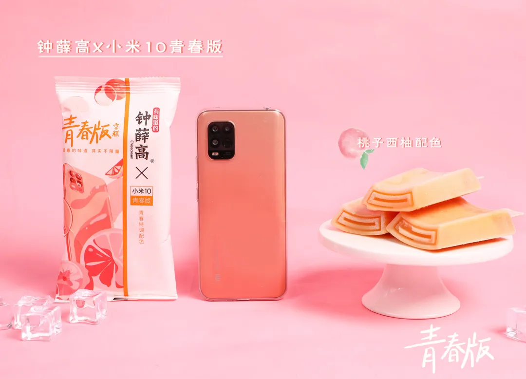 钟薛高品牌内容营销史，复刻它的高端网红之路