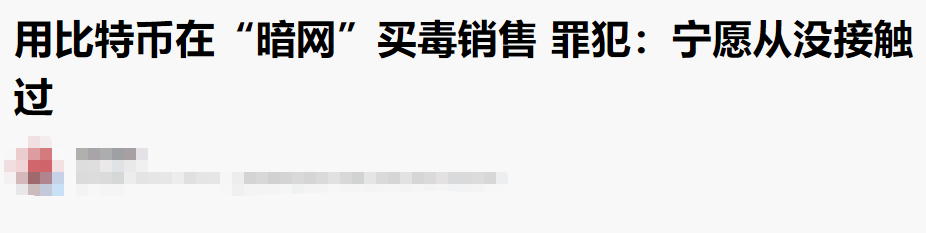 朝鲜靠挖比特币弯道超车？连俄军都开始挖矿了？