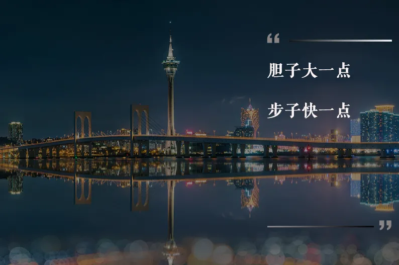 经济特区40年大洗牌，有的翻盘有的变成三线