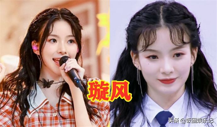 希林娜依·高粉丝名，陈卓璇粉丝名，看到张艺凡