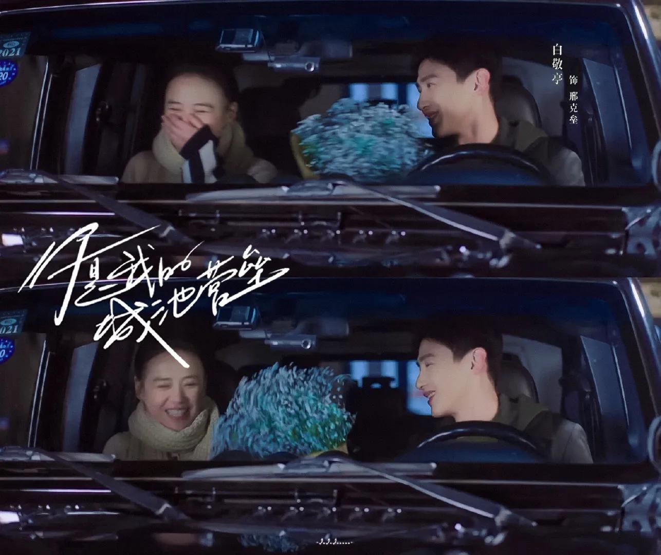 你是我的城池营垒电视剧全集全134集全网盘蓝光1280p已完结完整资源