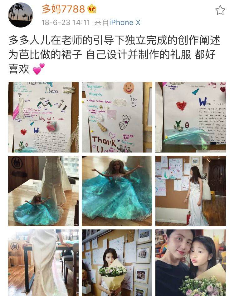 黄磊女儿的绘画天赋高，获得专业画家称赞，色彩搭配很有艺术感