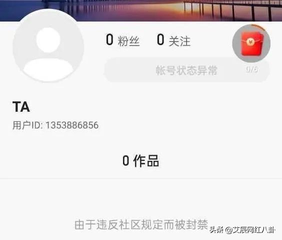 蒋爷入狱ks账号封禁,“摆事大哥”沈阳张健与方丈断交?