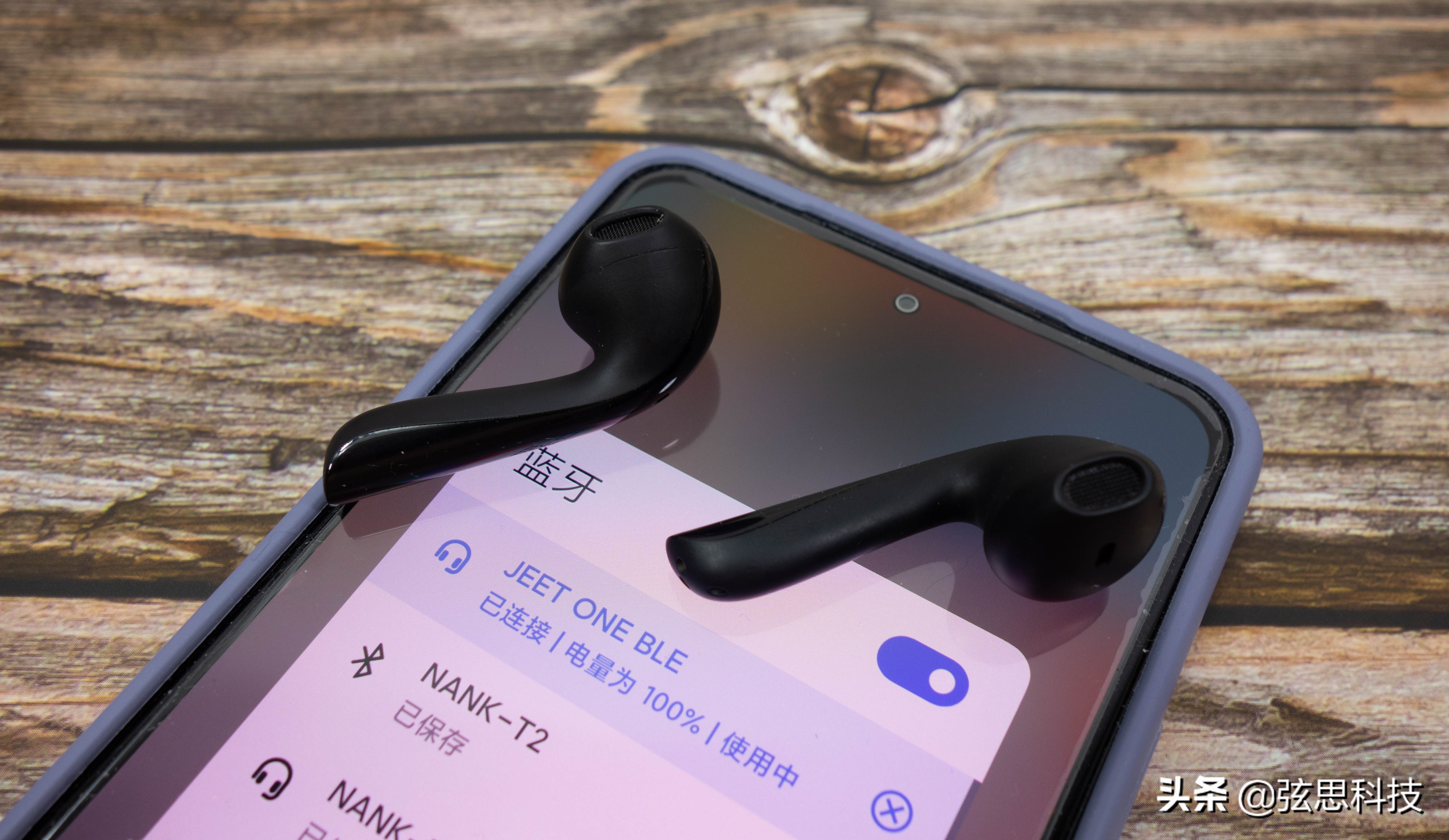 体验升级，颜值升级，被女朋友抢走的JEET ONE升级版到底有多好？