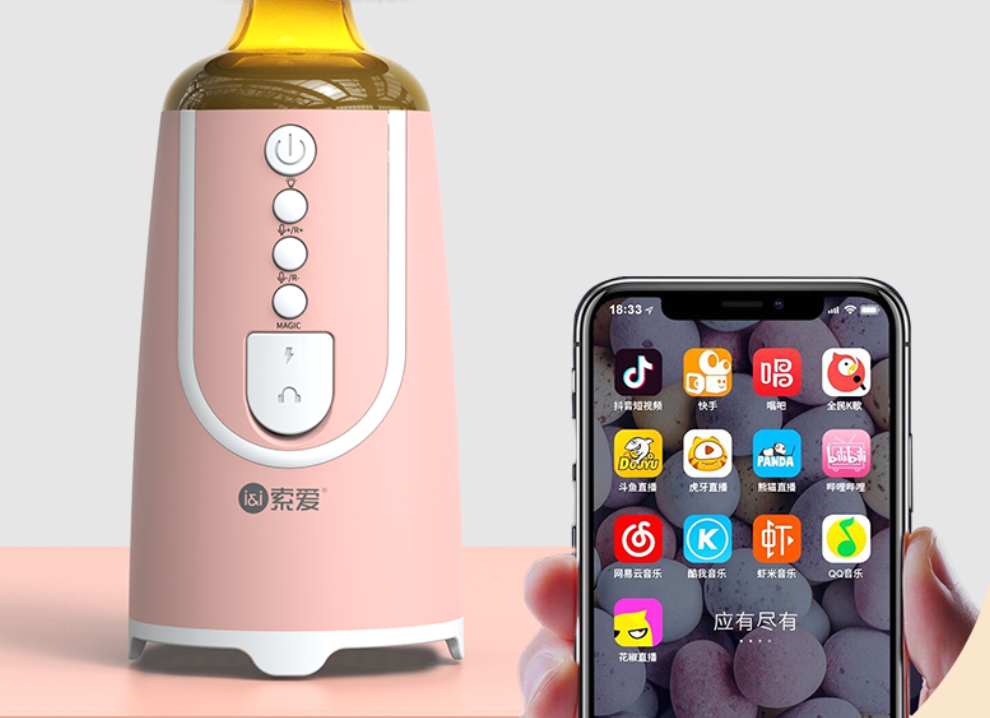 直播K歌神器，索爱MC11麦克风话筒音响一体机