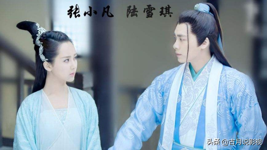 《诛仙》七脉会武前四名都是谁，第一名是谁？