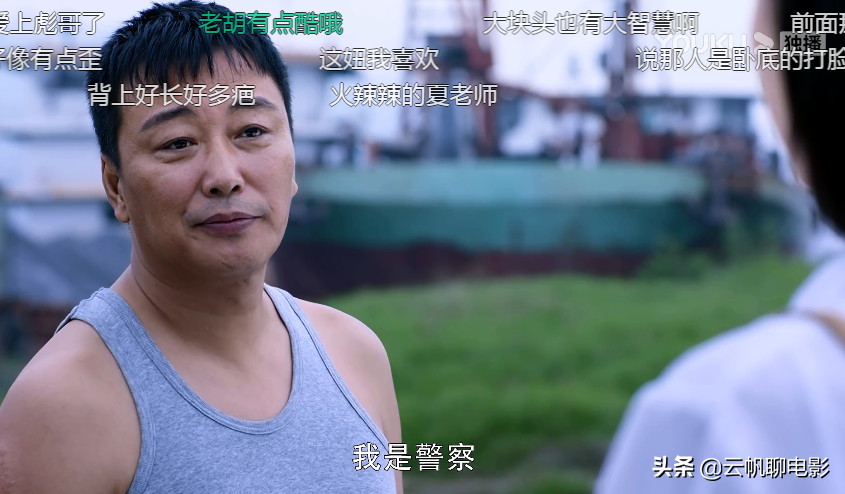 《重生》其实是一部被低估的好剧，尺度大，演员好，需要耐心看