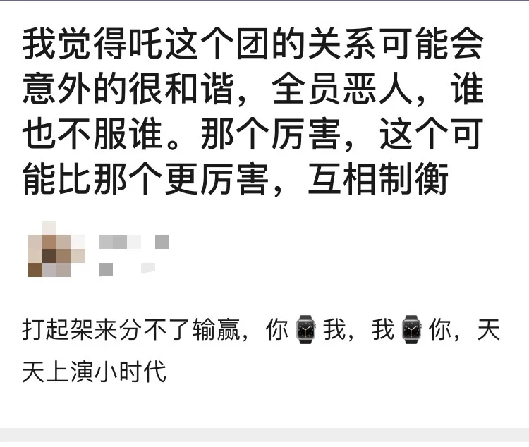 嘲EXO糊,还称舞蹈实力吊打Lisa?这SM最新女团疯了?