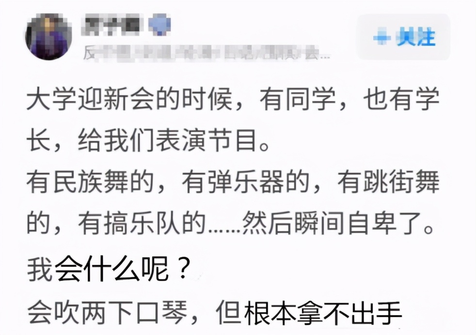 全班38个同学，为什么只有我没有特长？快乐教育妈妈后悔了