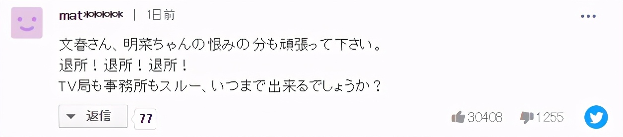 日本极品渣男！逼天后女友自杀，哄骗梅艳芳，抛弃亲妈遗骨