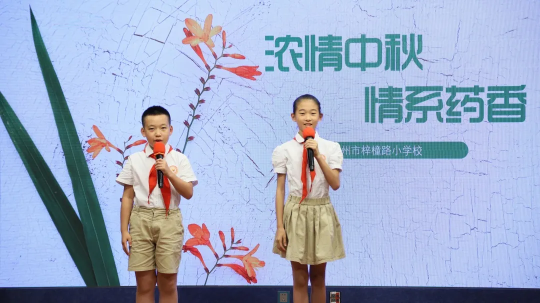 当中秋与中药相遇，孩子们的心里便撒下了中医药的种子