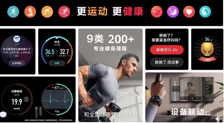华为鸿蒙OS2.0支持更新升级机型号列表名单、系统设备要求,发布新品配置参数、价格