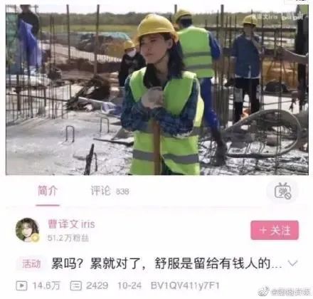 网上炫富的这群人，终于被封杀了
