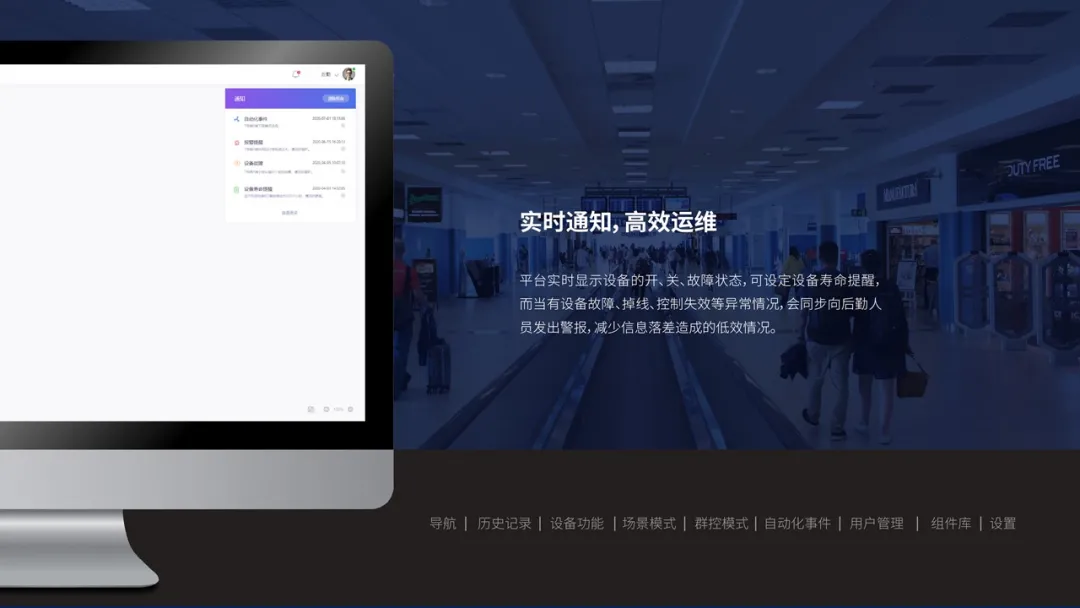 智慧教室 | 完善智能化互动空间,创造新型教学环境