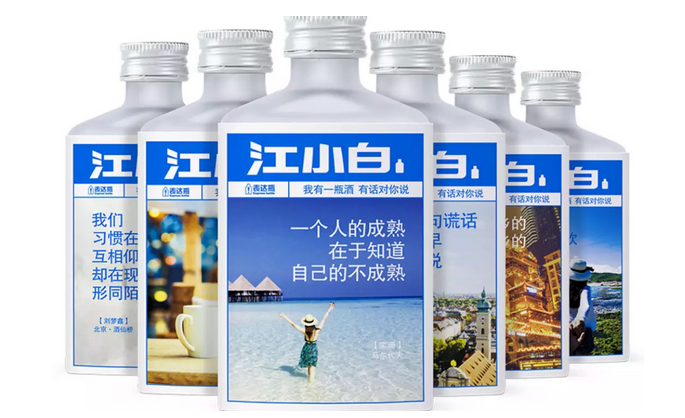 面条疯，面条疯，面条疯完酱香酒疯