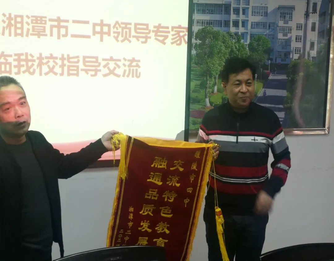 交流特色教育 融通品质发展 ——湘潭市二中赴醴陵四中进行艺体教育学习交流活动