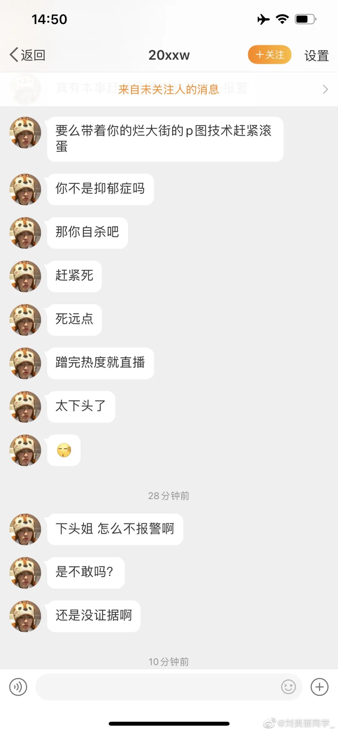 都美竹對(duì)吳亦凡的指控如果是真的，已經(jīng)足夠讓他進(jìn)去了