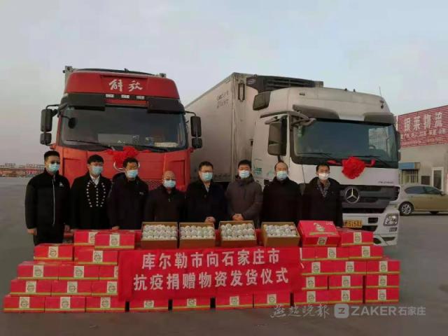 200只羊、美味的馕，还有香梨……库尔勒市捐赠的特色物资到了