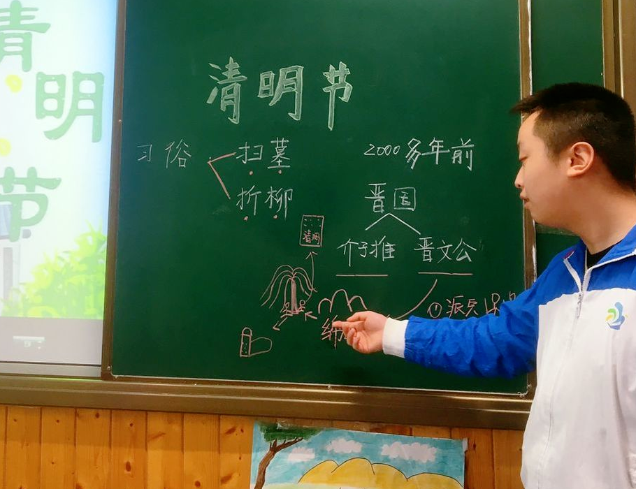 感悟清明 缅怀先烈——记双流区特殊教育学校清明节主题教育活动