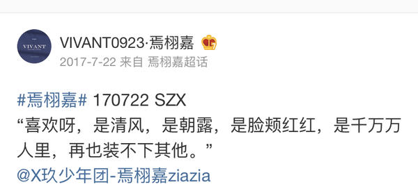 焉栩嘉被曝劈腿，女方回应条理清晰证据齐全，雷神之锤堪比周扬青