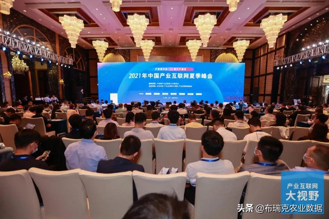 农业互联网荣获2021年中国产业互联网top100排行榜