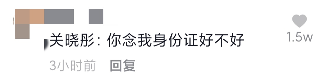 关晓彤鹿晗被曝分手？女方清空秀恩爱痕迹，最后同框已是3个月前
