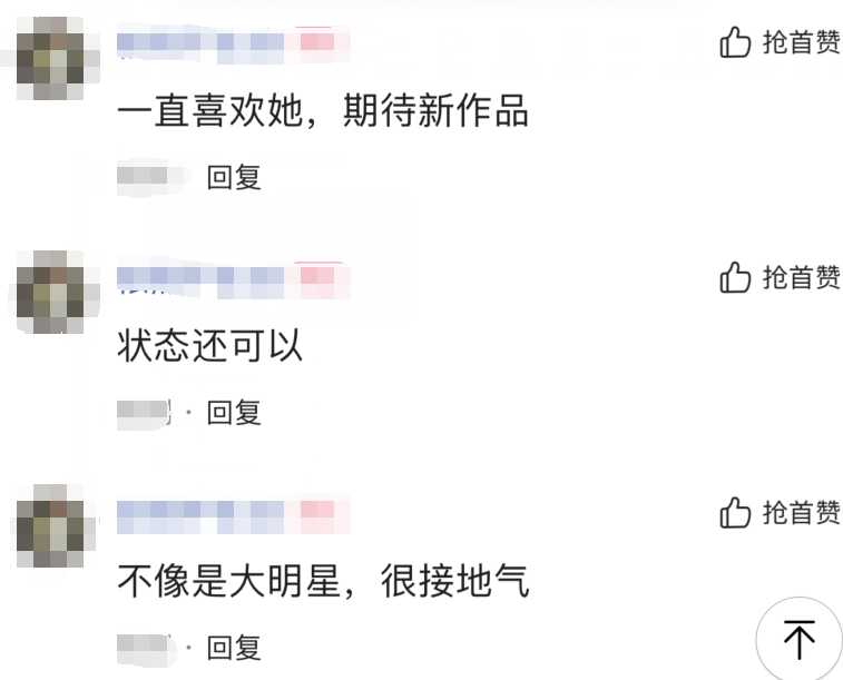 29岁周冬雨深夜收工，身材瘦小打扮低调，近百万豪车十分抢眼