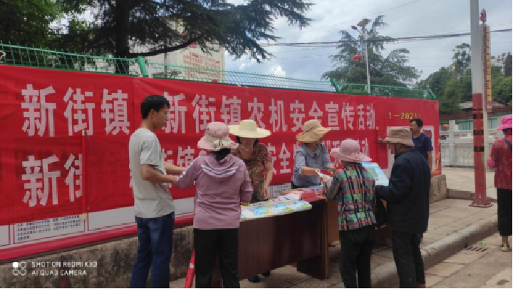 大姚县开展食品安全宣传周·农产品质量安全主题日宣传活动