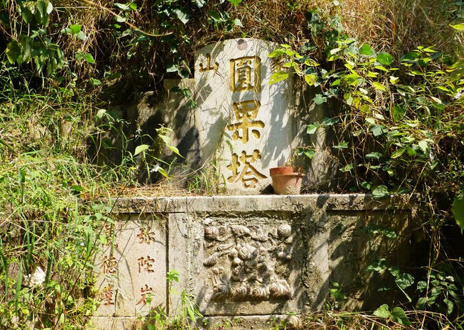 曾祥裕风水团队以徐霞客为榜样 双脚丈量泉州山水