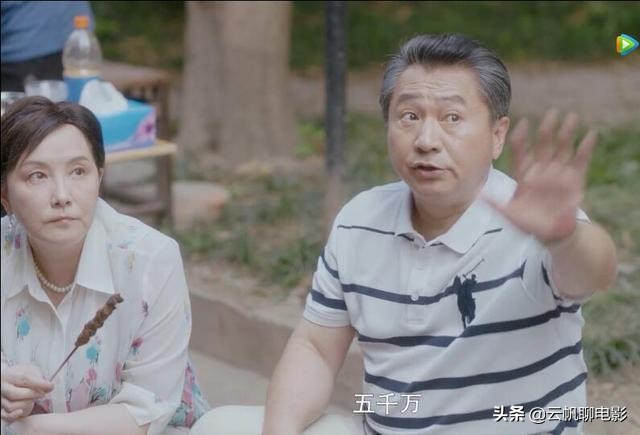 《安家》中目前出现的三个无耻无赖之人，到底