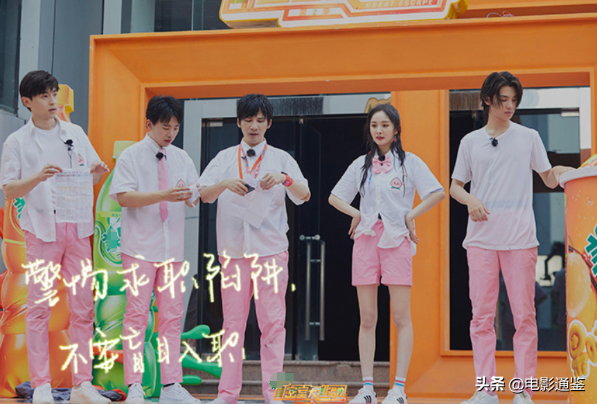" escape closely 3 " the net passes MC substitution, hopeful returns to Yang Mi Deng Lun, xin Jiabin makes a person expect full