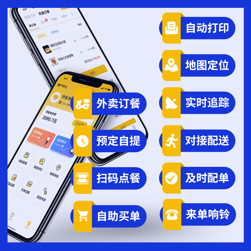 2020创业：发现危机中的商机，你确定还不行动？