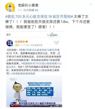 一条医药暴利链，要赔上多少人命？