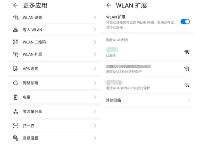 不用换手机也能用5G：华为5G随行WiFi体验