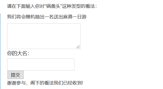 記一次PHP滲透測試實戰(zhàn)教程