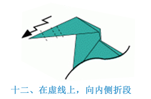 手工鲁班教你折纸——暴龙