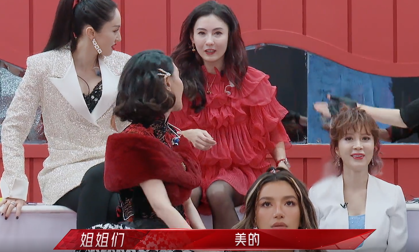 Large " to turn over " the spot came again, this billow elder sister still is that flavour