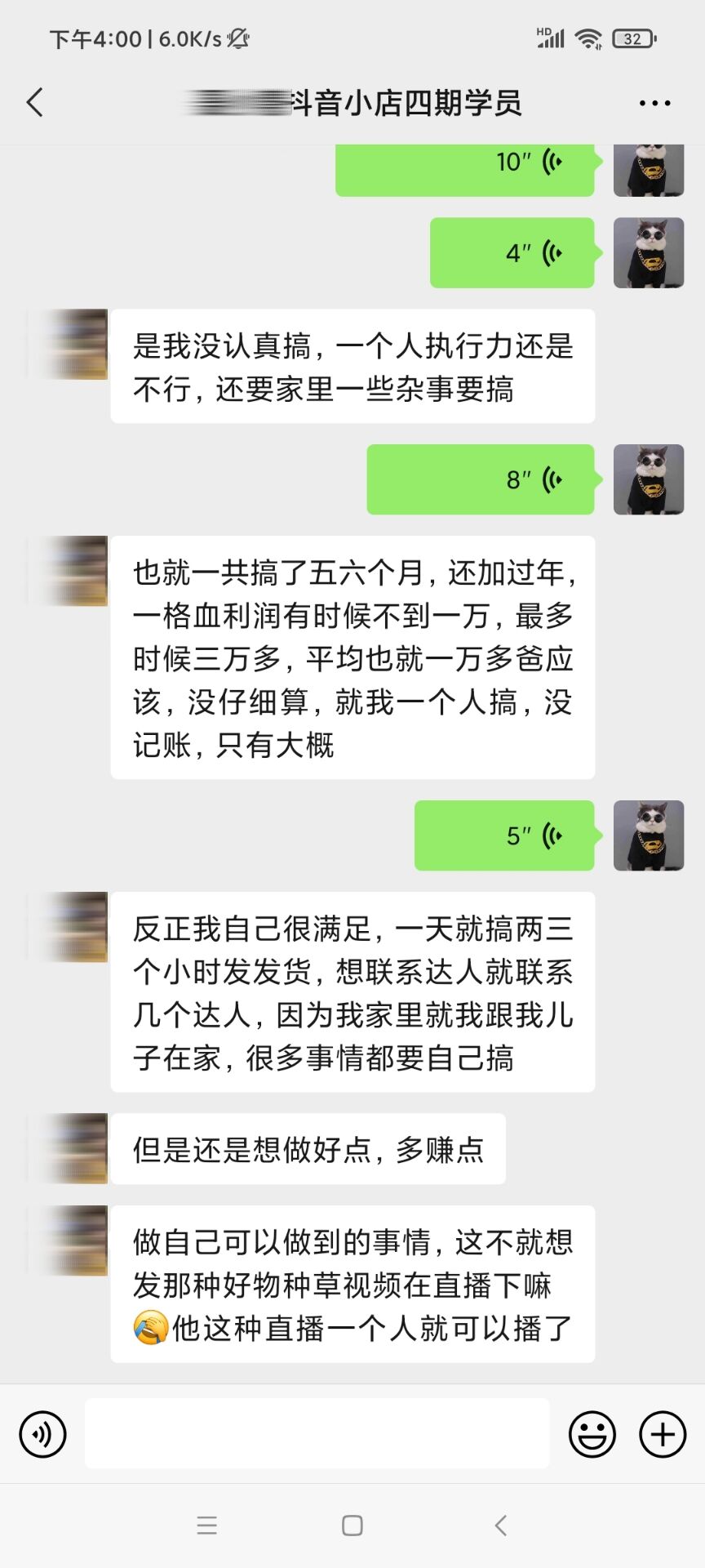 抖音小店无货源，宝妈做不了？为什么她能一个月赚一万？