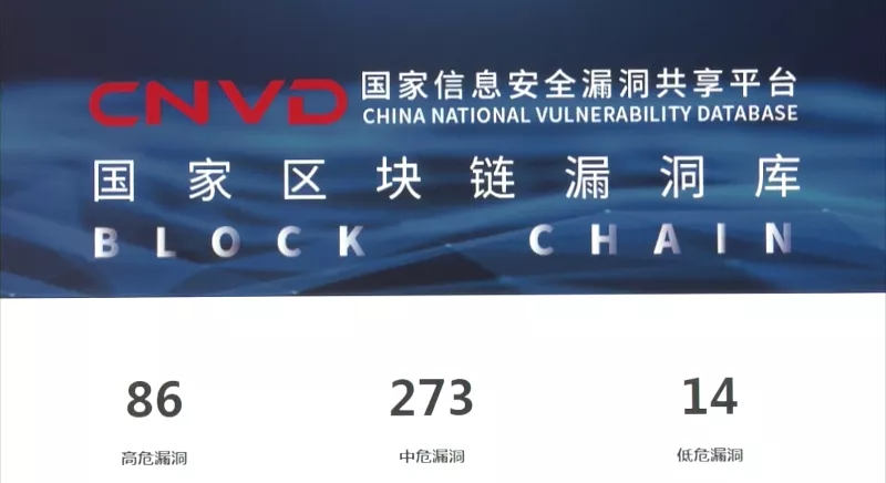 买了币却卖不出去?央视曝光“百倍币”虚拟币
