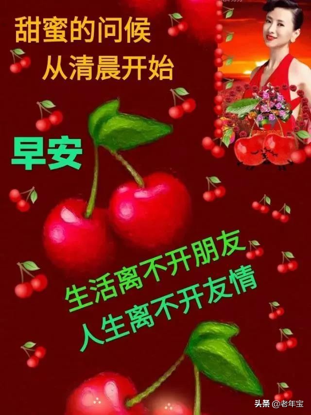 最新周一早上好表情图 周一早安暖心问候图片图片