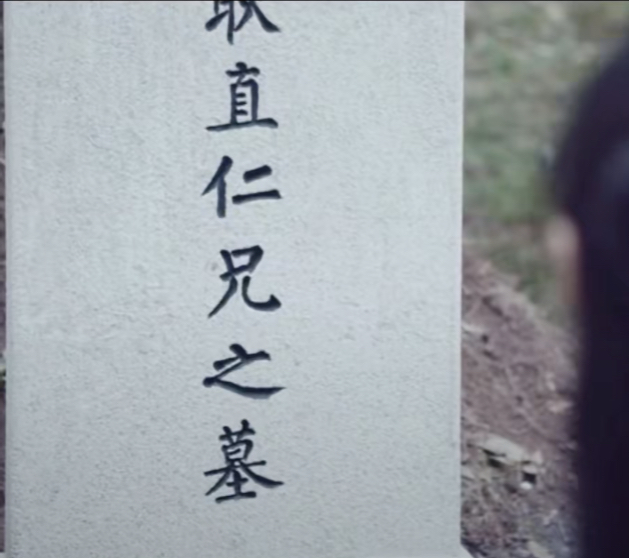 背叛|《赘婿》大结局：宁毅背叛霸刀营 刘西瓜休夫，忠心耿耿的耿护院护主下线