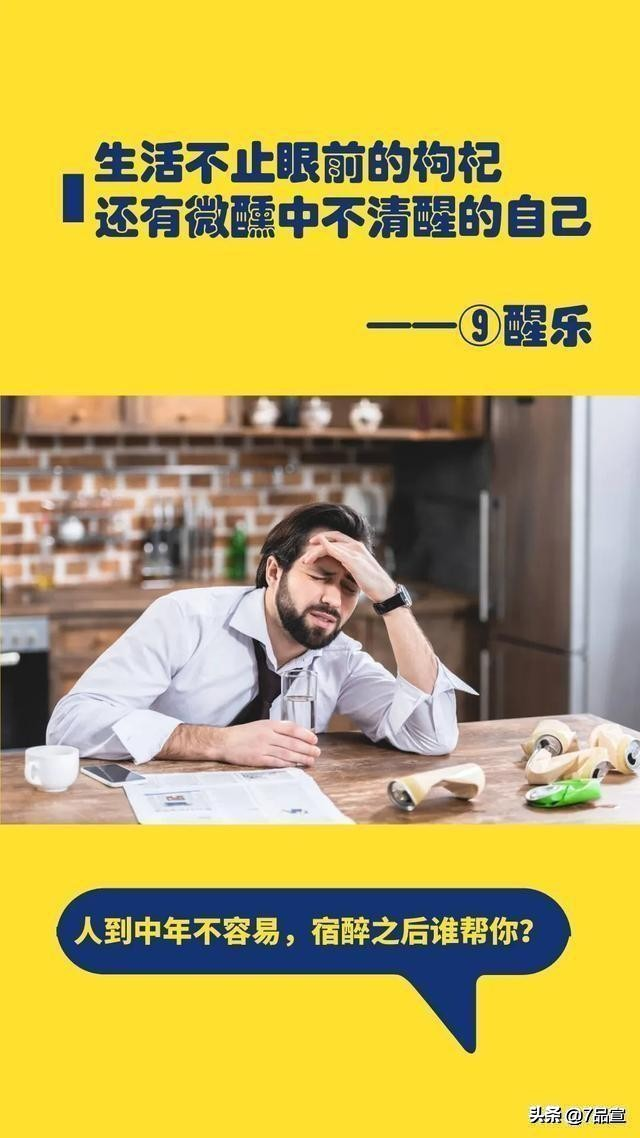 %title插图%num 企业的品牌文案应该怎么发圈宣传?