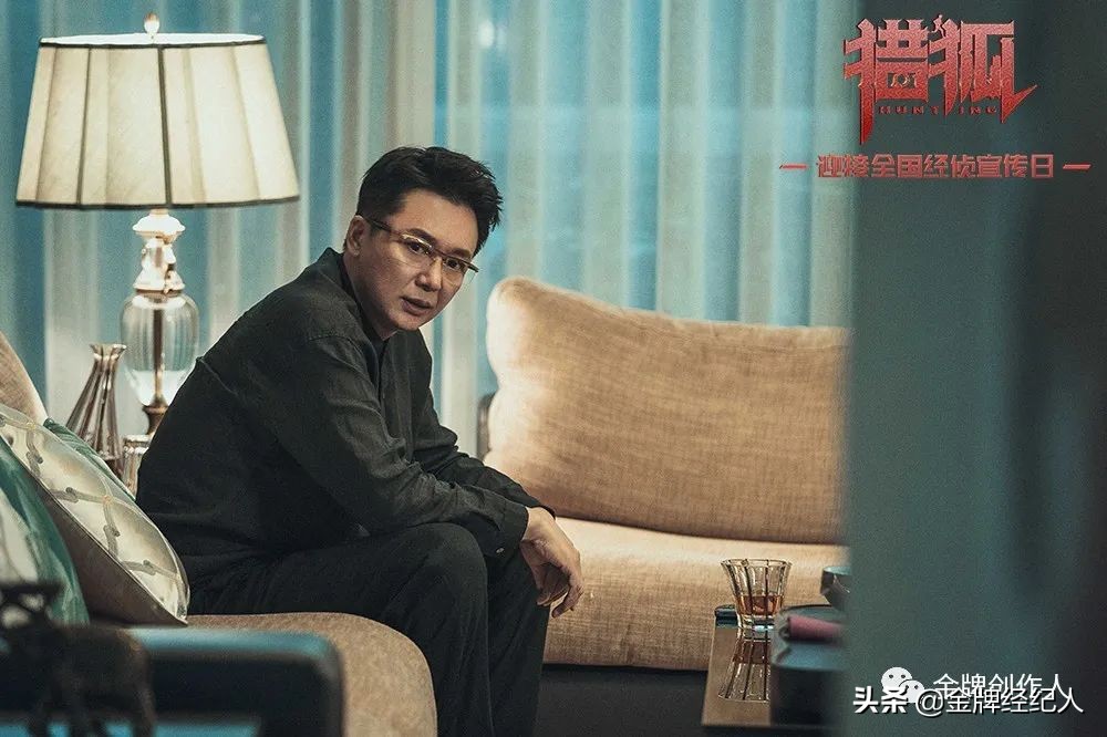 专访导演刘新丨让观众上头的《猎狐》，拍摄过