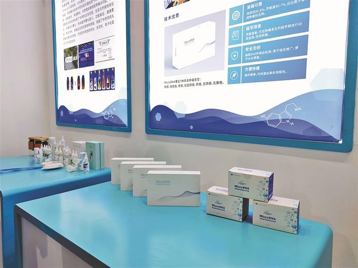 10家重点生物科技企业集中参展 盐田生物科技力量吸引广泛关注