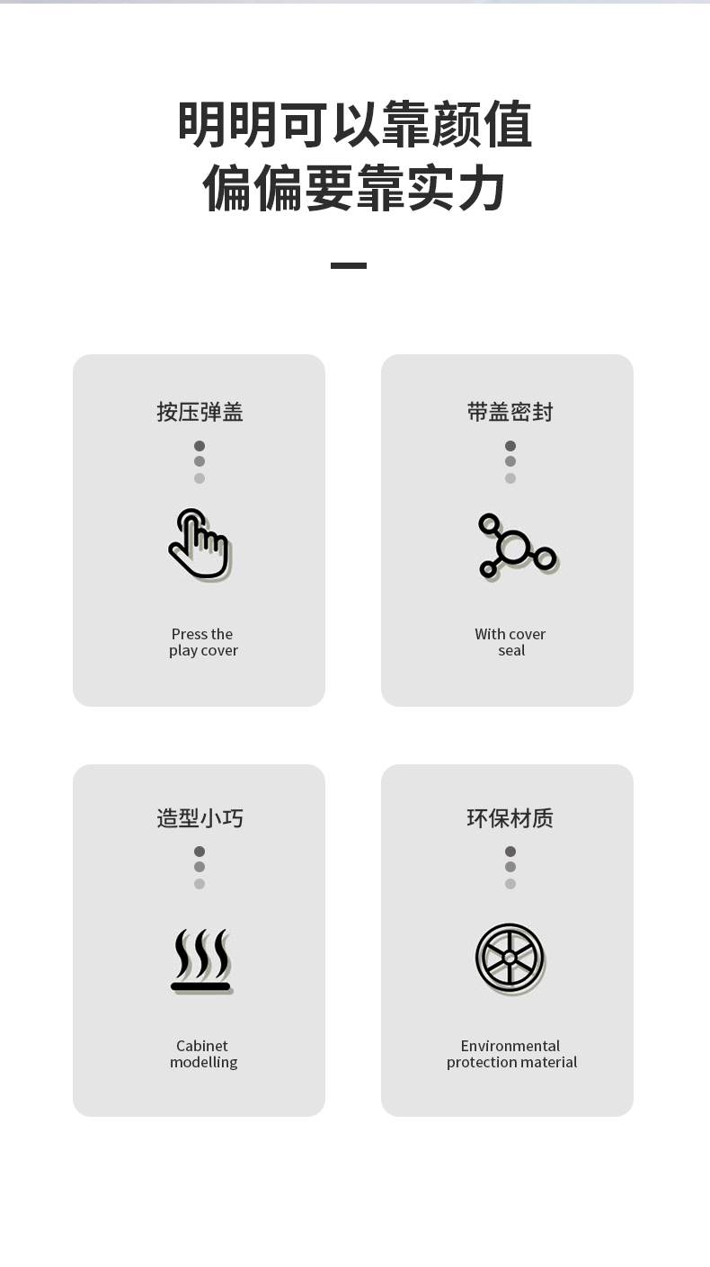 新品上新｜晚秋的舒適生活 從桌面垃圾桶開始