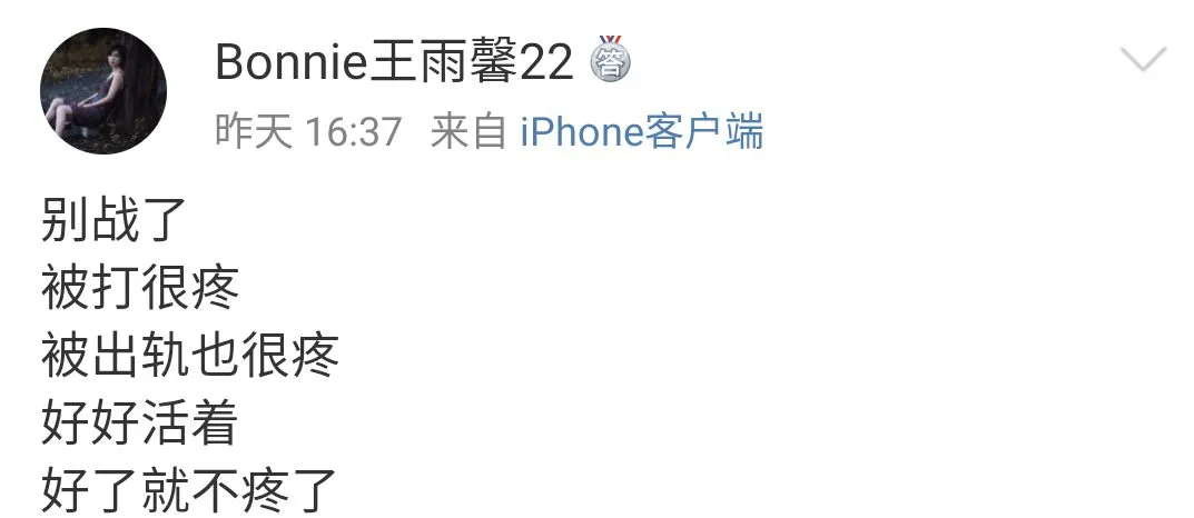 黄景瑜遭前妻石锤？苗苗管不住郑恺？赵露思碰