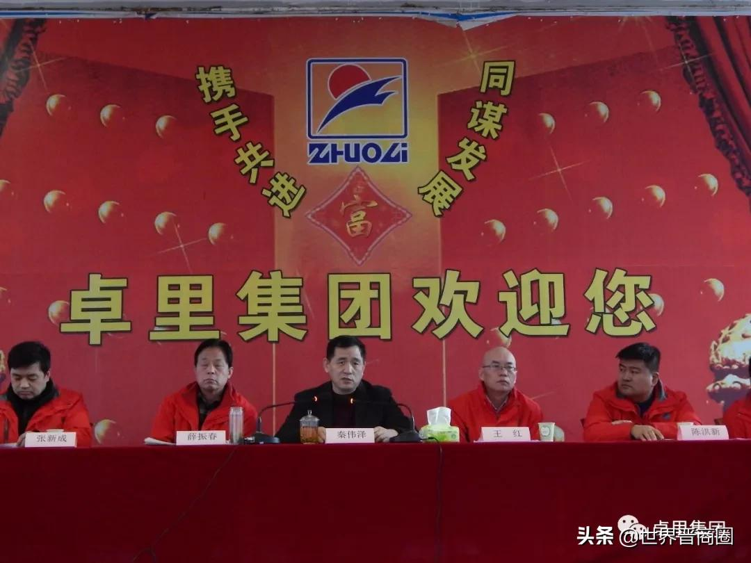新超管业、卓里集团等山西16家企业上了失信执行人和限高名单