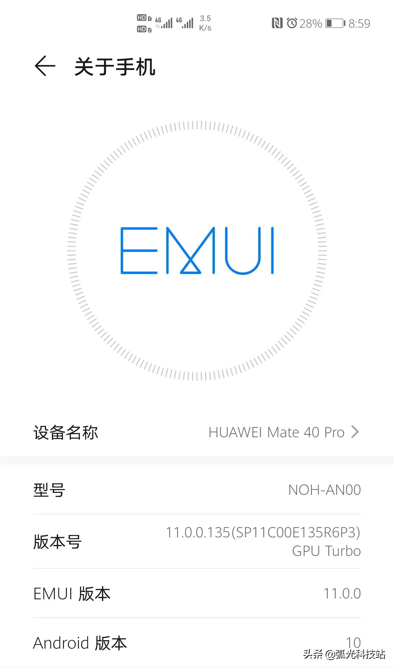 华为mate 40 Pro使用报告，华为年度旗舰值不值得买