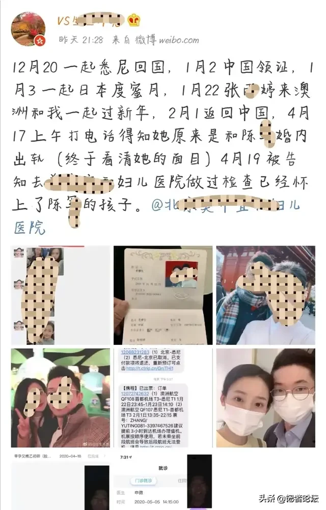 北京联合大学95后校花“馒头小姐”张雨婷往事