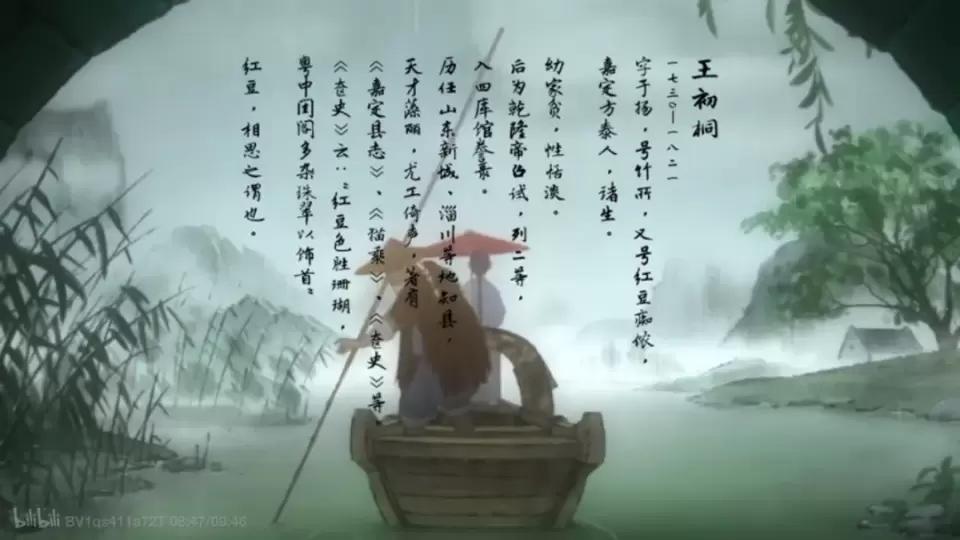 又一个诗词节目火了!豆瓣9.4分!以绝美的国风画面,溯历史长河